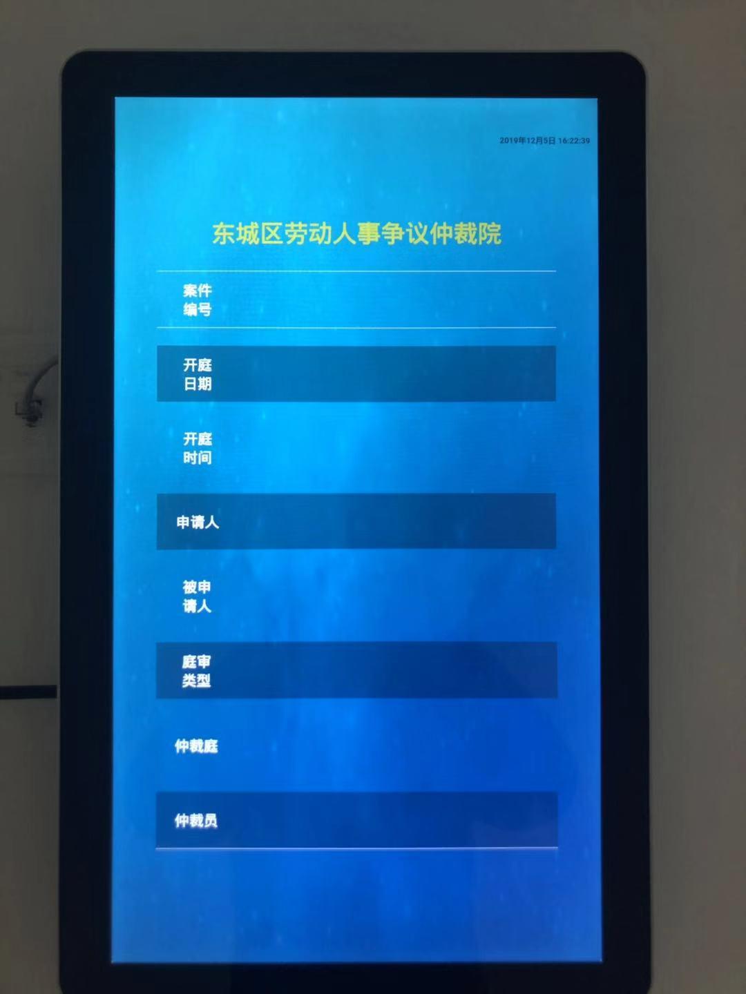 微信图片_20191207102532