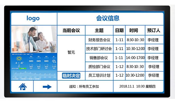 微信图片_20191213112654