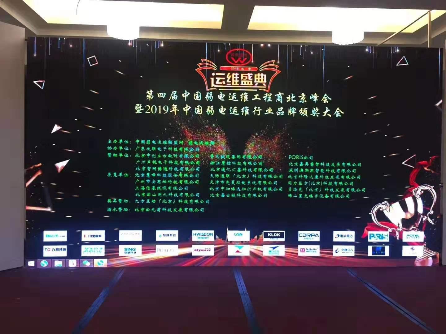 微信图片_20191226122803