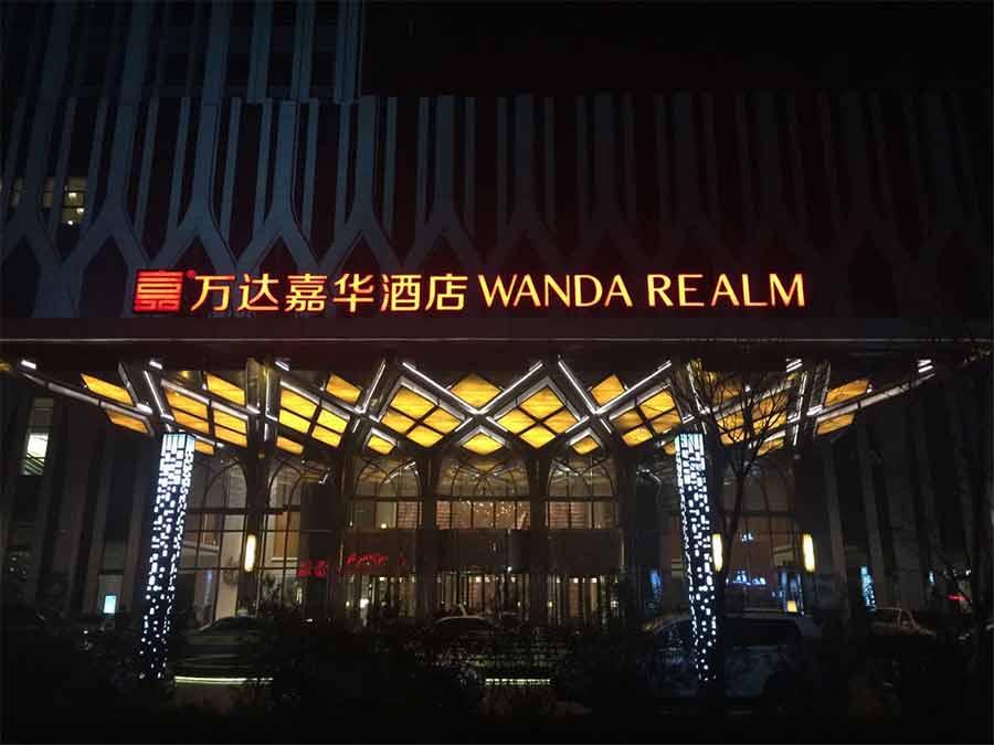 微信图片_20210909144612